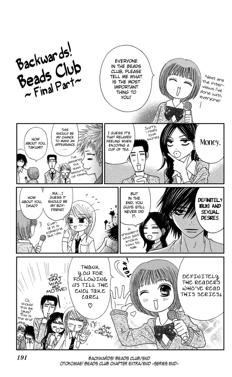 Otokomae! Beads Club Chapter 4 43